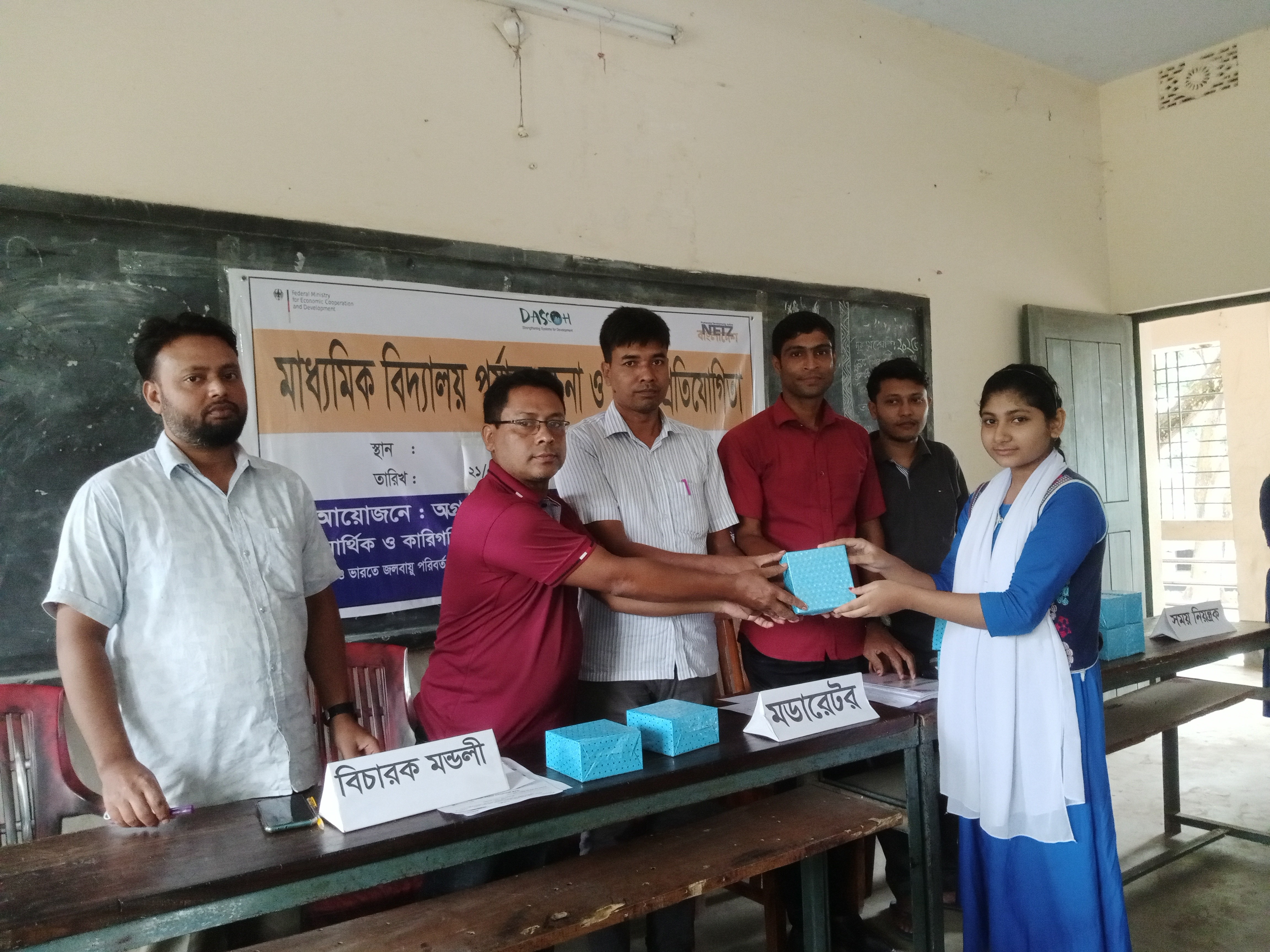 বাল্যবিবাহ নিয়ে বিতর্ক প্রতিযোগিতা